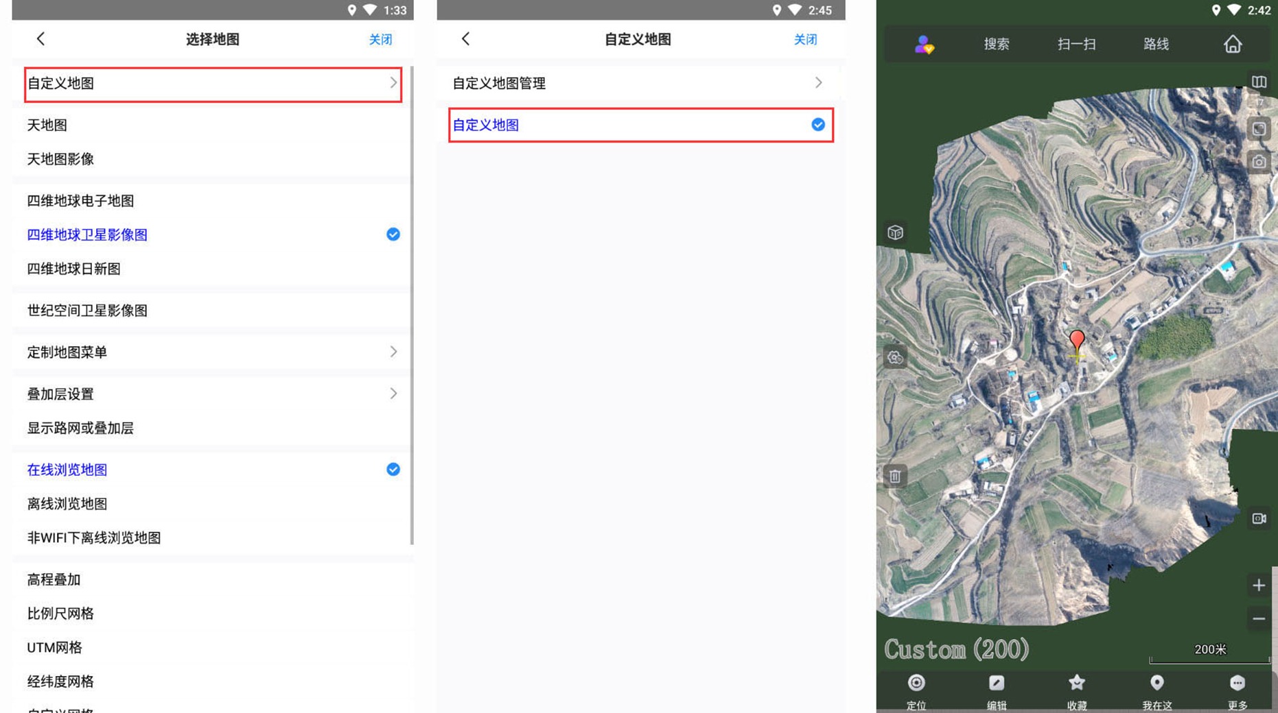 手机查看自定义地图