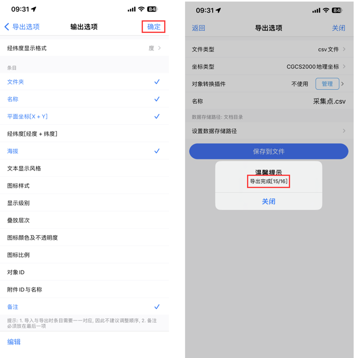 未标题-7