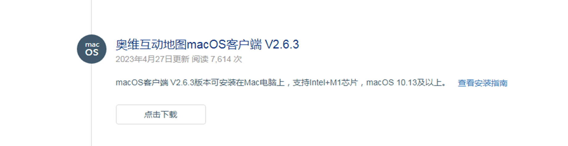 QQ图片20230529151903